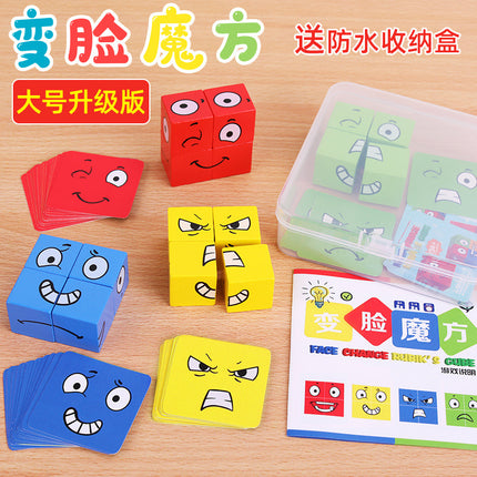 Wholesale Children's Wooden Face-changing Rubik's Cube Building Blocks Matching Board Game Toys